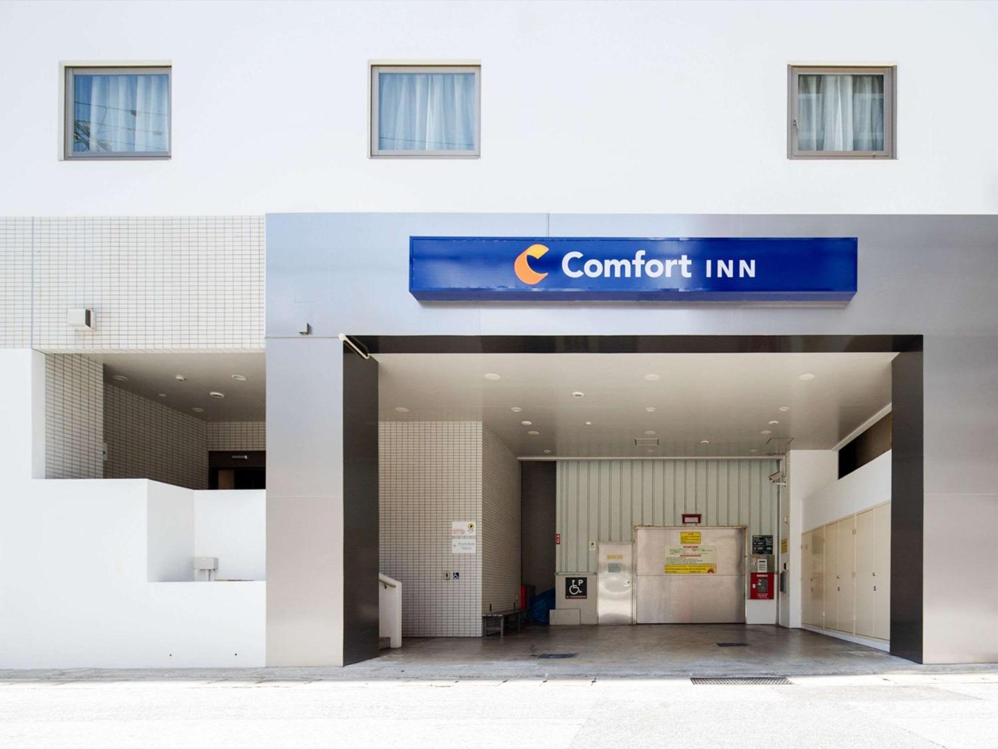 Comfort Inn Naha Tomari Port Экстерьер фото